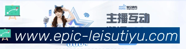 雷速体育直播荣誉