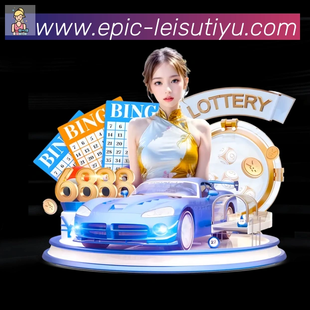 体育App